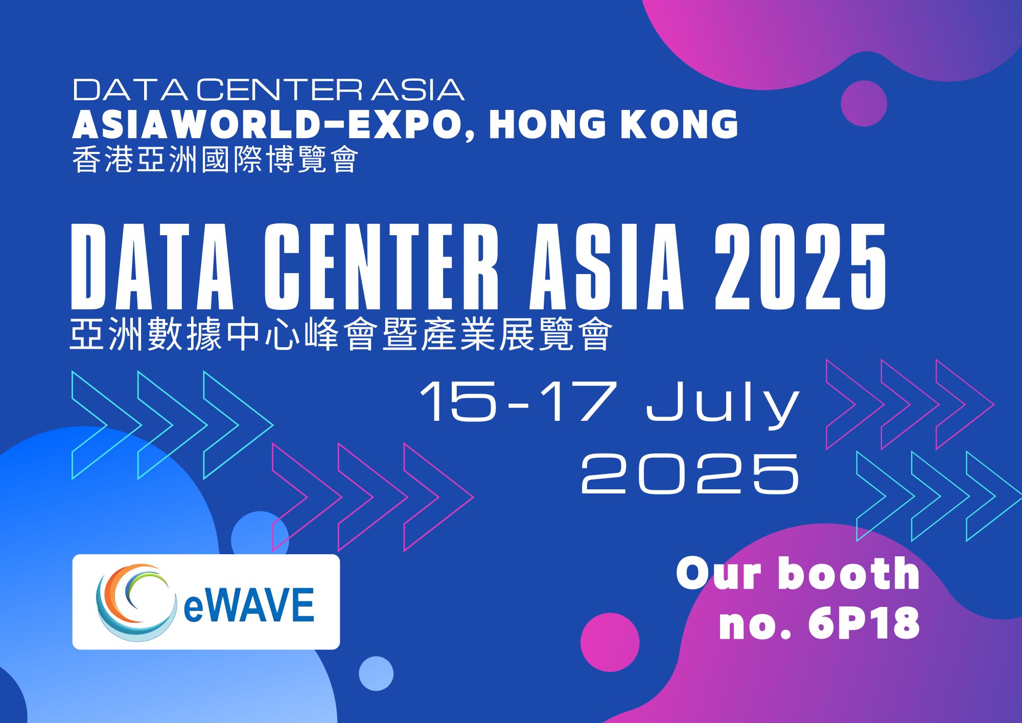 Data Center Asia 2025